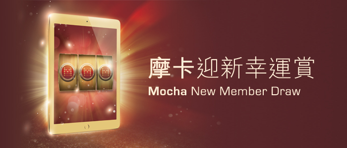Sign up for Mocha Club membership Sign up for Mocha Club membership